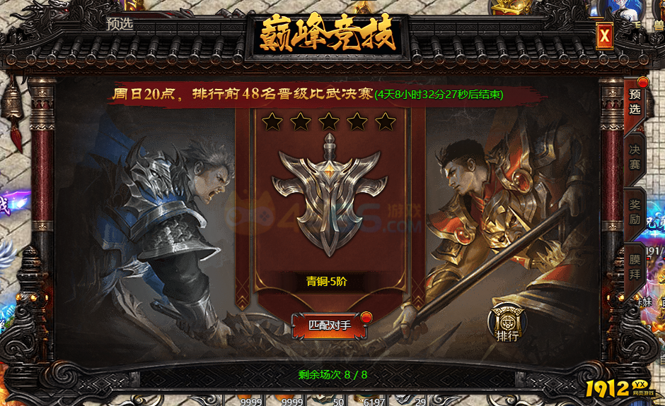 《帝王霸业》经脉系统提升攻略 - 快速激活与战力突破技巧 《帝王霸业》经脉系统提升攻略 - 快速激活与战力突破技巧