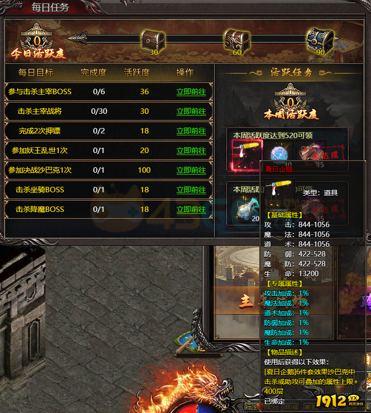 《帝王霸业》幻装累计属性上限提升攻略 - 突破战力天花板 《帝王霸业》幻装累计属性上限提升攻略 - 突破战力天花板