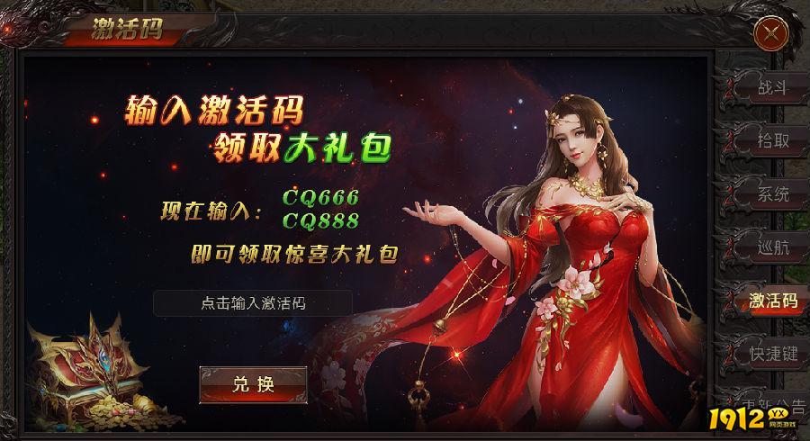 《战神世纪》好玩吗 战神世纪游戏介绍 《战神世纪》好玩吗 战神世纪游戏介绍