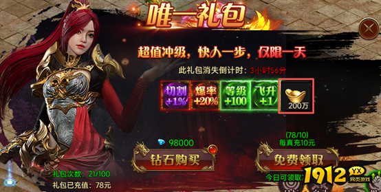 《战神世纪》唯一礼包获取与使用全攻略 - 限定福利不容错过 《战神世纪》唯一礼包获取与使用全攻略 - 限定福利不容错过