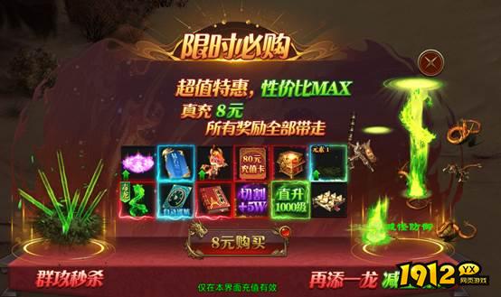 《战神世纪》限时必购活动全攻略 - 高性价比资源抢购指南