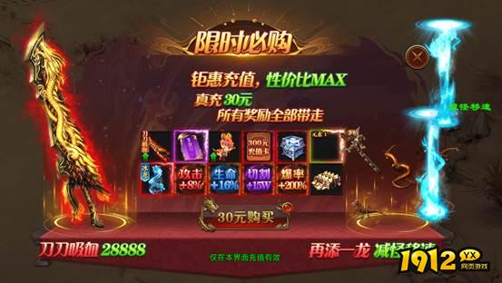 《战神世纪》限时必购活动全攻略 - 高性价比资源抢购指南