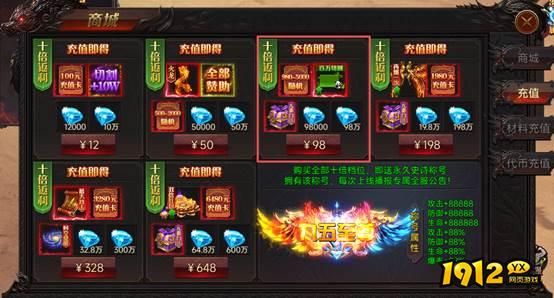 《战神世纪》限时必购活动全攻略 - 高性价比资源抢购指南