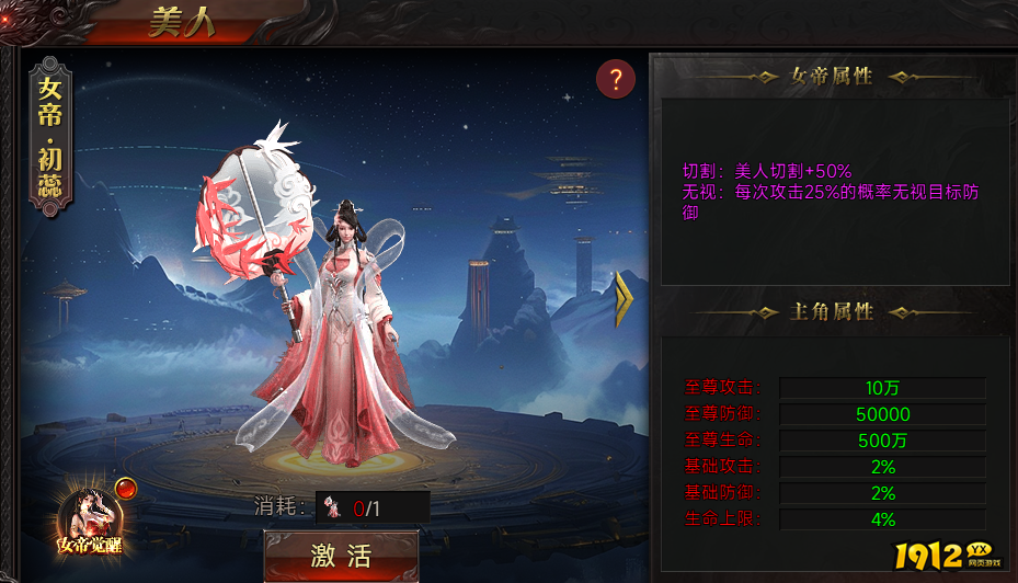 《战神世纪》女帝觉醒终极攻略 - 隐藏职业激活与战力突破 《战神世纪》女帝觉醒终极攻略 - 隐藏职业激活与战力突破