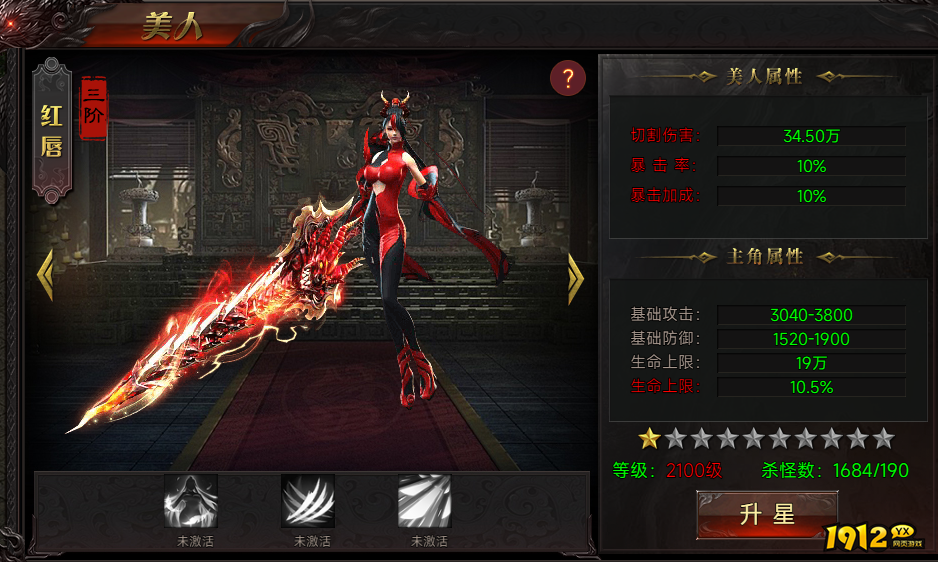 《战神世纪》美人助战系统全攻略 - 羁绊激活与战斗辅助