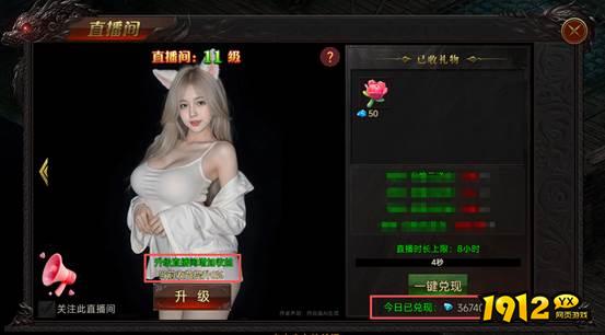 《战神世纪》直播间互动全指南 - 福利领取与主播特权解析 《战神世纪》直播间互动全指南 - 福利领取与主播特权解析