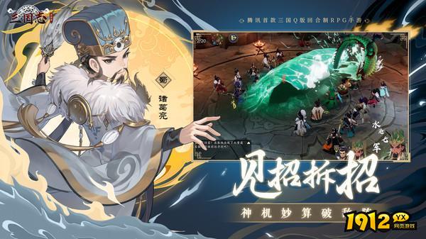 三国志异闻录礼包兑换码 最新礼包码大全 三国志异闻录礼包兑换码 最新礼包码大全