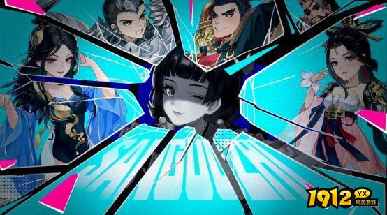 《三国志异闻录》新手入门指南 - 从零开始的全面成长攻略