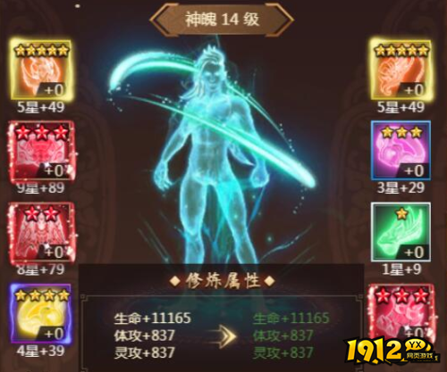 《逍遥九歌行0.1折》灵器有哪些 灵器品质介绍