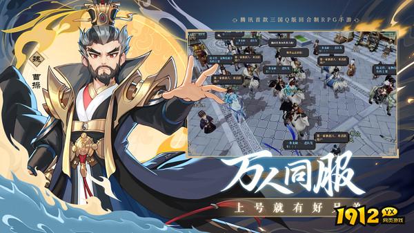 《三国志异闻录》魏延玩法全攻略 - 蜀国奇兵的战术精髓