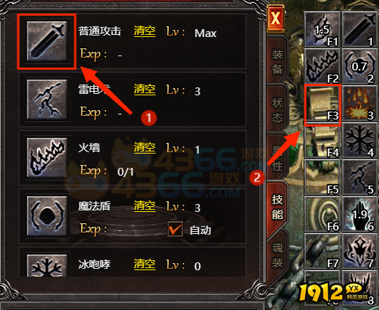 《帝王霸业》技能更换方法详解 - 快速调整战斗策略