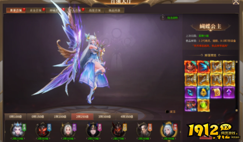 《神域纪元高爆版》世界首领怎么玩 世界首领玩法介绍 《神域纪元高爆版》世界首领怎么玩 世界首领玩法介绍