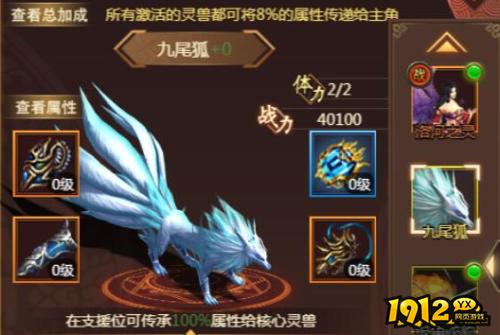 《逍遥九歌行0.1折》灵兽碎片如何获取 灵兽碎片介绍