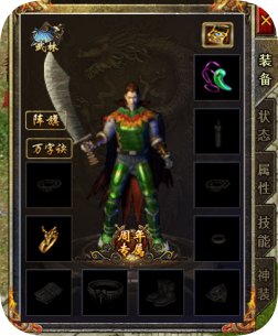 传奇霸主周年专辑攻略：限定奖励、专属任务与活动规则全解析