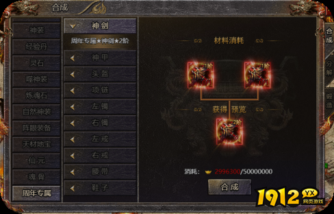 传奇霸主周年专辑攻略：限定奖励、专属任务与活动规则全解析