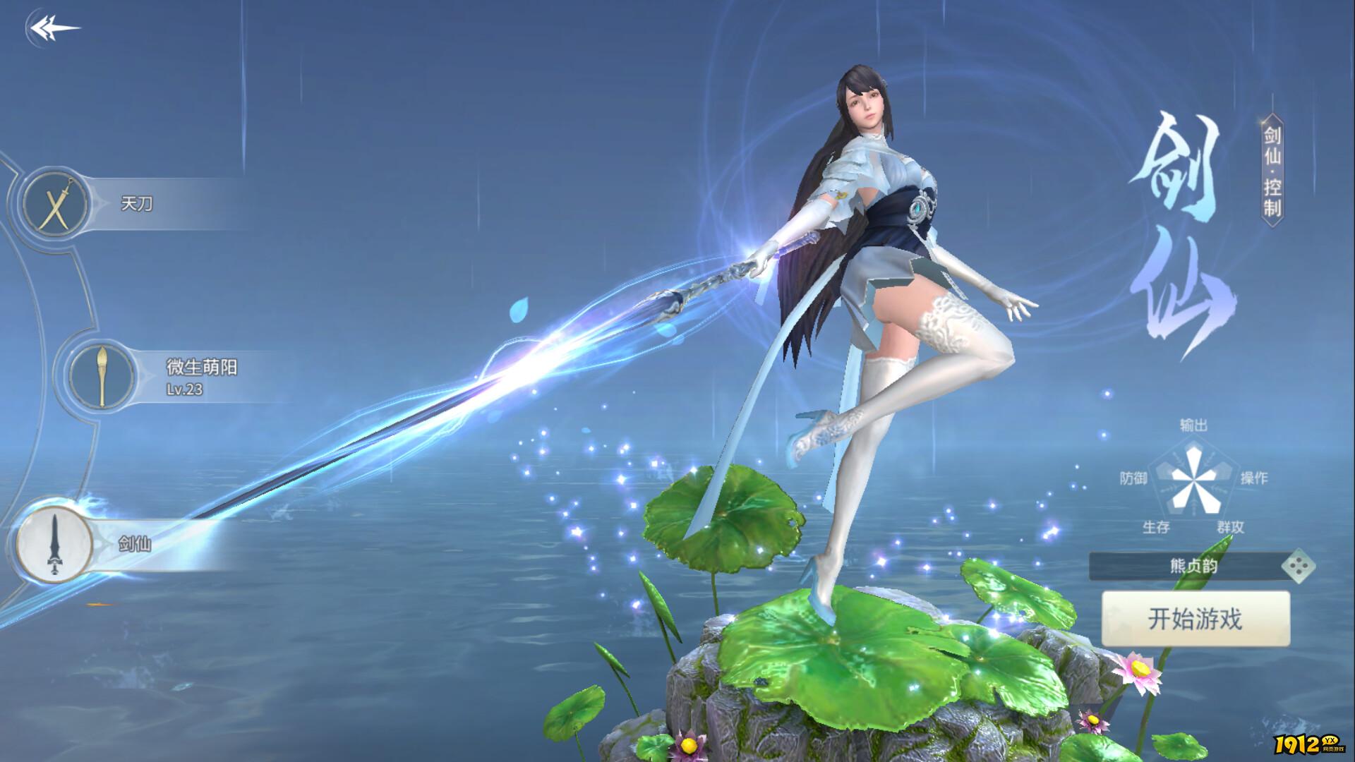 刀剑神魔录0.1折版官网入口—0.1版本下载