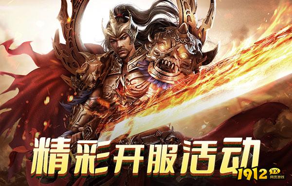 兽厂大佬BT开服时间表 最新开服表持续更新