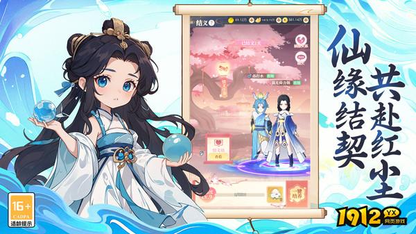 一念山海开服时间表2026—最新新区开服时间