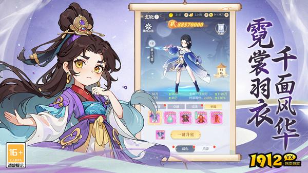 一念山海开服时间表2026—最新新区开服时间