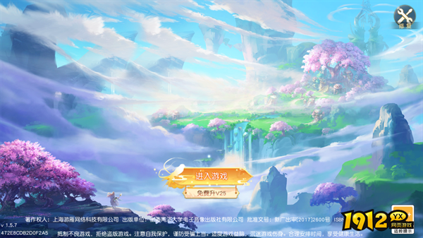 仙神之怒礼包兑换码大全 激活码免费领取