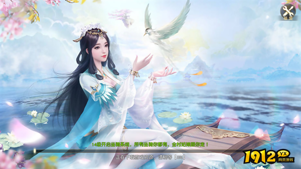 仙神之怒礼包兑换码大全 激活码免费领取