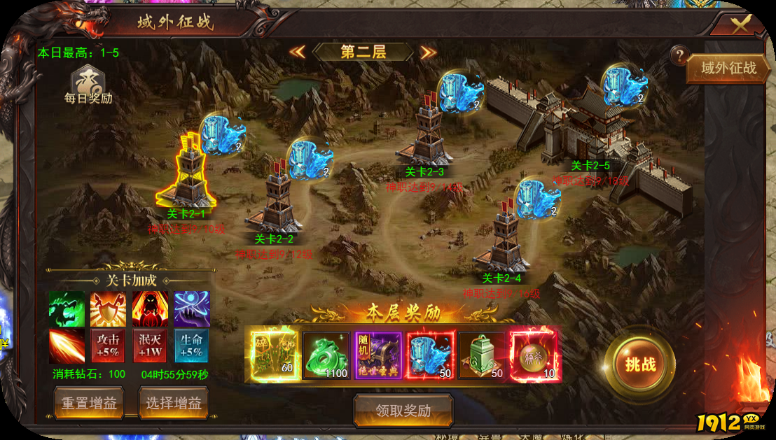 《维京传奇》3月20日更新维护公告 新增古神大陆