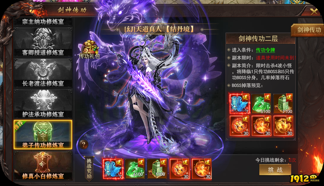 《维京传奇》古神地图探索指南与隐藏区域解析 《维京传奇》古神地图探索指南与隐藏区域解析