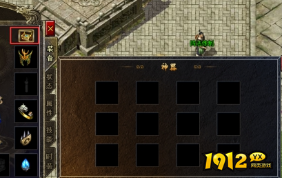 《传奇霸主》配饰与神器获取途径与搭配技巧