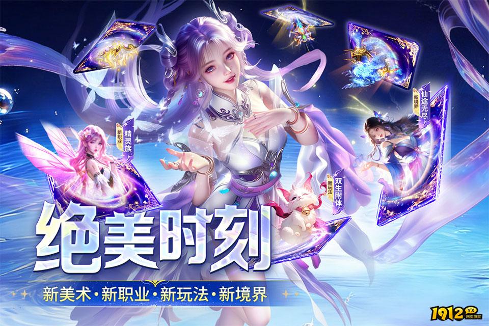 千年寻仙全新兑换码分享 最新礼包码有哪些 千年寻仙全新兑换码分享 最新礼包码有哪些