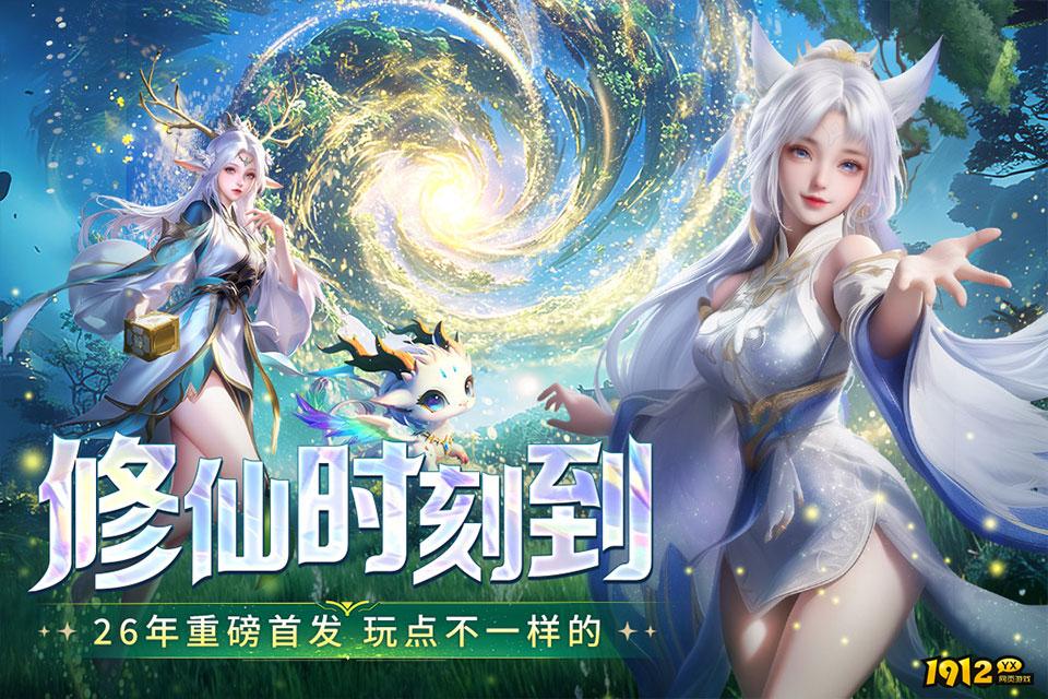 千年寻仙全新兑换码分享 最新礼包码有哪些 千年寻仙全新兑换码分享 最新礼包码有哪些