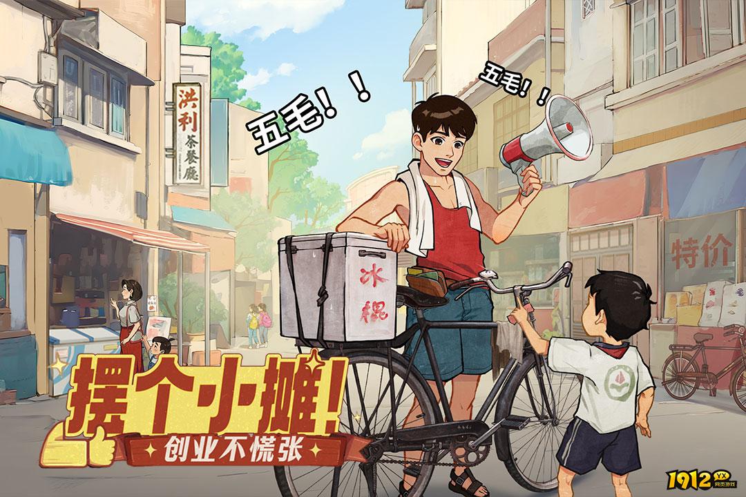 《时光杂货店》PK规则、技巧与奖励机制介绍 《时光杂货店》PK规则、技巧与奖励机制介绍