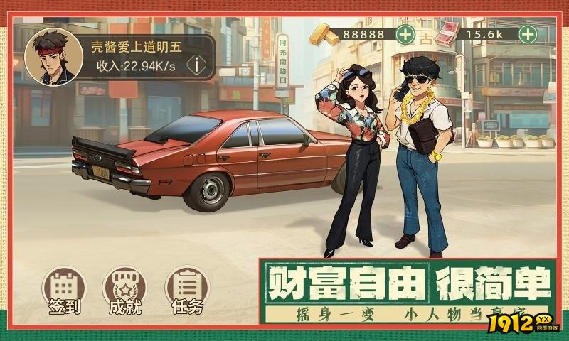 《时光杂货店》商店购物必买道具与性价比分析