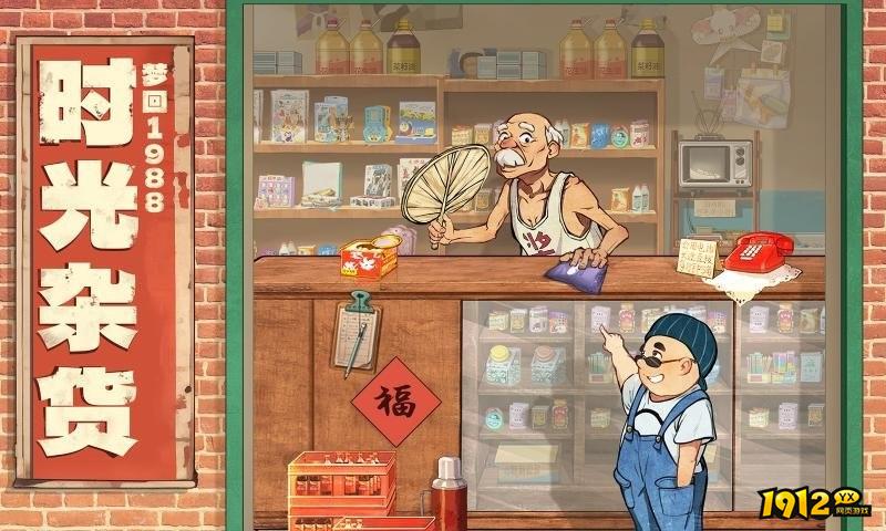 《时光杂货店》艺人提升、培养、技能与属性优化指南