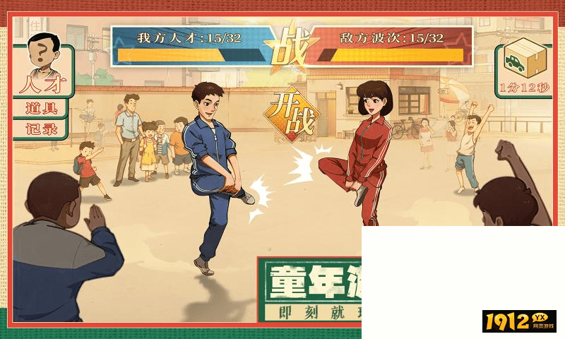 《时光杂货店》旧物处理方法全解析 - 回收、兑换与隐藏玩法