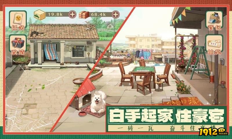 《时光杂货店》早餐摊高效运营与收益最大化技巧 《时光杂货店》早餐摊高效运营与收益最大化技巧