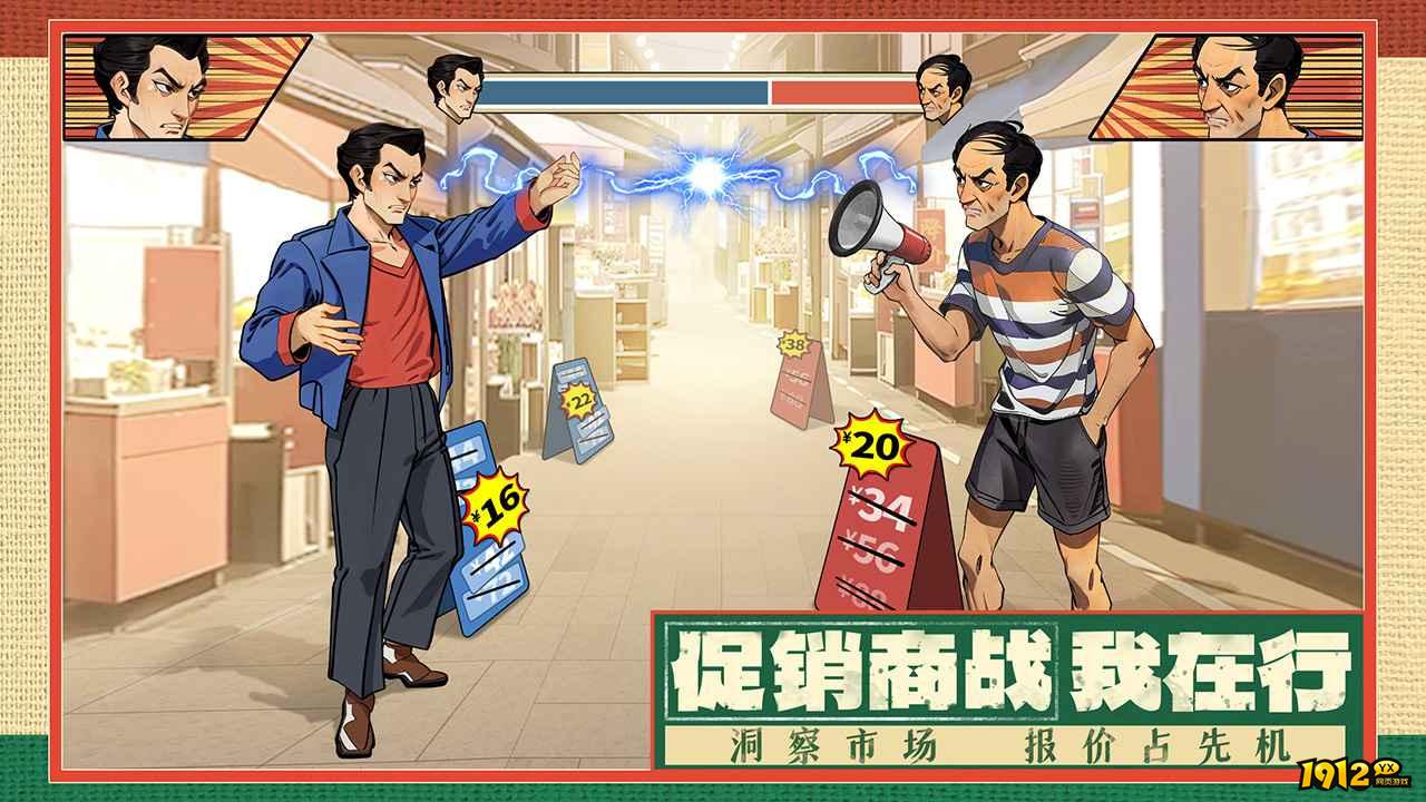 《时光杂货店》小卖部经营玩法与收益最大化指南