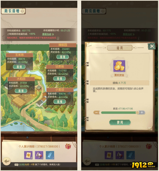 《时光杂货店》农忙时节活动规则与高效参与技巧