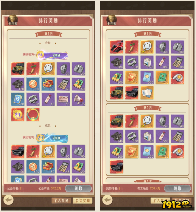 《时光杂货店》农忙时节活动规则与高效参与技巧