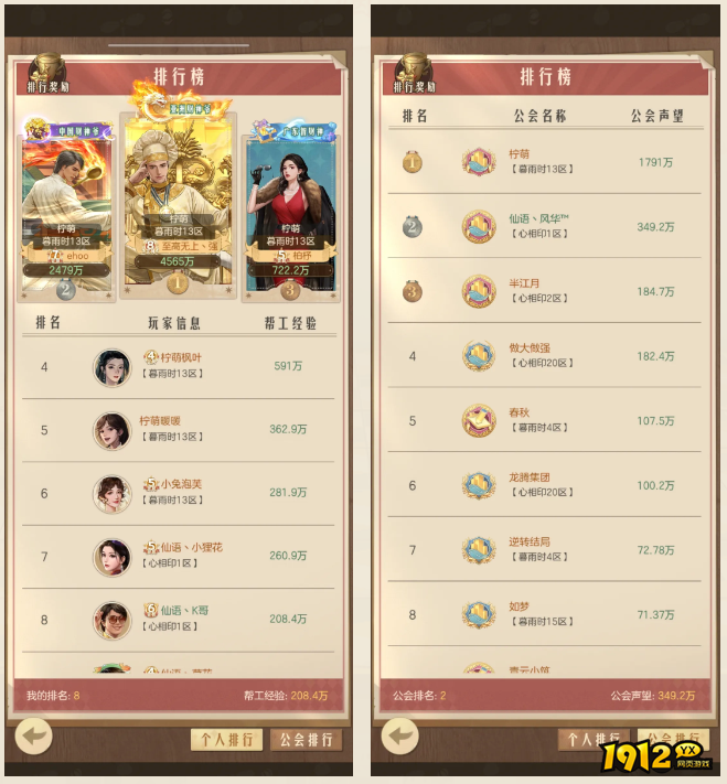 《时光杂货店》农忙时节活动规则与高效参与技巧