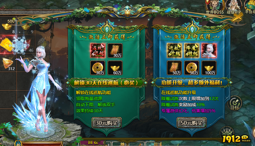 《众神大陆》AI助手功能全解析 - 智能交互与高效游戏指南