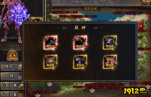 传奇霸主反伤BOSS全攻略:机制解析、装备选择与反制技巧 传奇霸主反伤BOSS全攻略:机制解析、装备选择与反制技巧