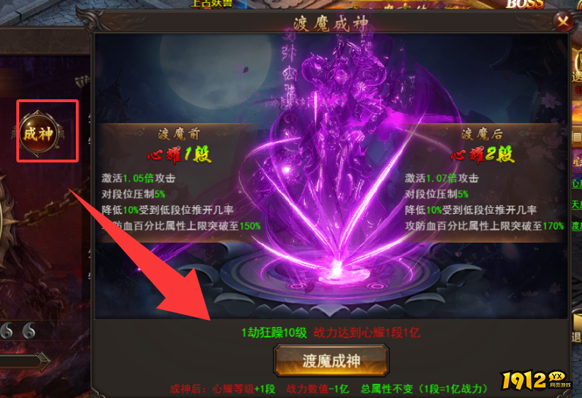 维京传奇心耀头像获取全攻略：活动条件、任务流程与兑换方式