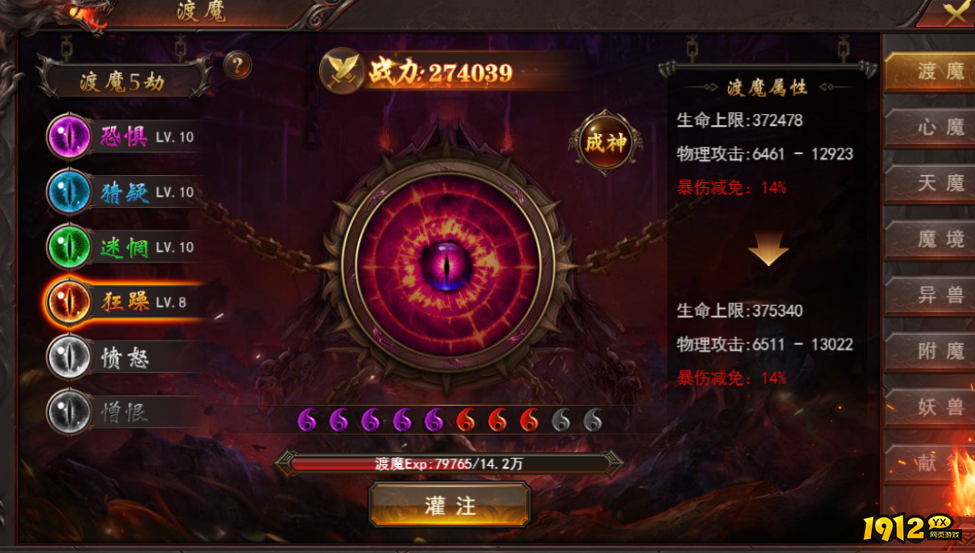 维京传奇心耀头像获取全攻略：活动条件、任务流程与兑换方式