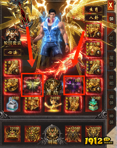 帝王霸业圣光/虚空精灵查看指南:入口位置与属性解析 帝王霸业圣光/虚空精灵查看指南:入口位置与属性解析