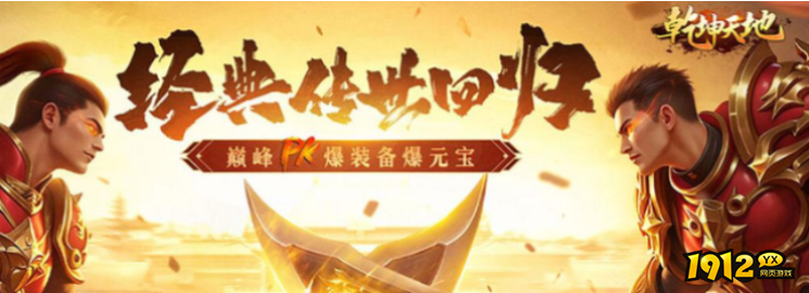 1912yx《乾坤天地》 1912yx《乾坤天地》