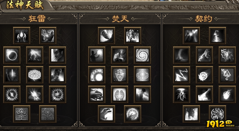 《魔灵传说》法师全解析：掌握元素之力的终极奥义！