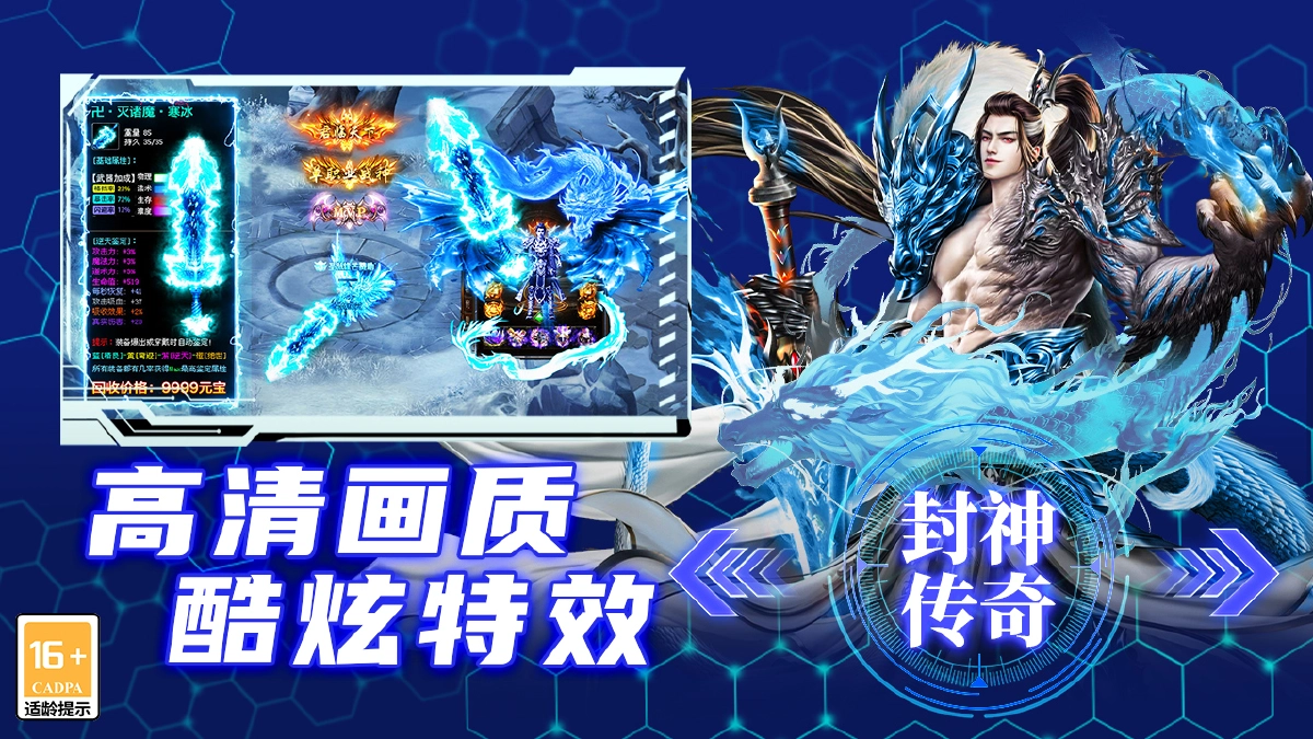 《御龙主宰》好玩吗 御龙主宰游戏简介