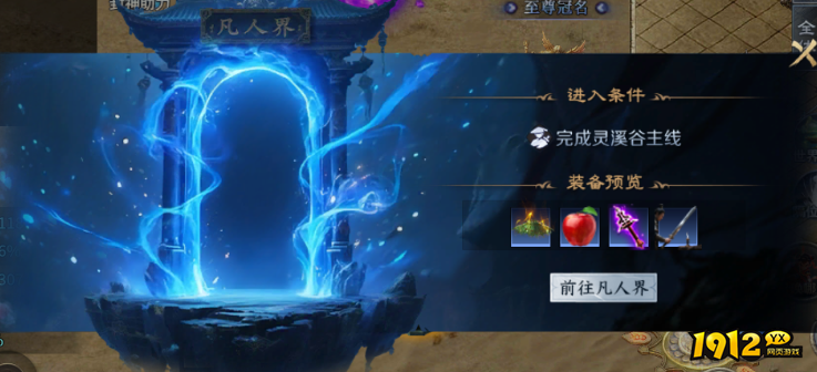 《御龙主宰》全新升级系统上线,战力飙升不是梦! 《御龙主宰》全新升级系统上线,战力飙升不是梦!