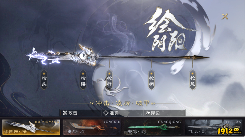 御龙主宰"上古神兵"系统终极指南