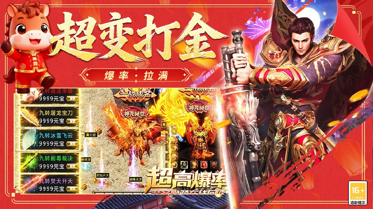 冒险传奇兑换码亲测可用 兑换码怎么领取